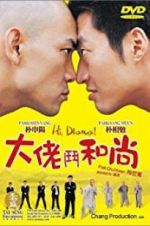 Watch Hi! Dharma! 123moviesFree