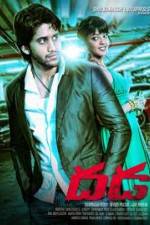 Watch Dhada 123moviesFree