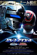 Watch Space Sheriff Gavan vs Tokusou Sentai Dekaranger 123moviesFree