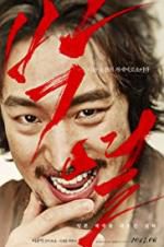Watch Anarchist from Colony 123moviesFree