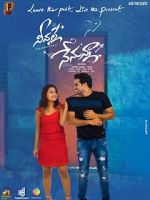 Watch Neevalle Nenunna 123moviesFree
