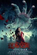 Watch Forgetting Space 123moviesFree