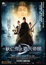 Watch Detective Dee: Mystery of the Phantom Flame 123moviesFree