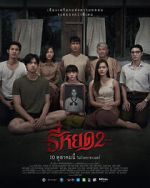 Watch Death Whisperer 2 123moviesFree
