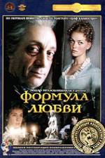 Watch Formula lyubvi 123moviesFree