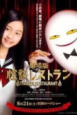 Watch Thriller Restaurant 123moviesFree