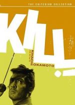 Watch Kill! 123moviesFree