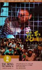 Watch Long min 123moviesFree