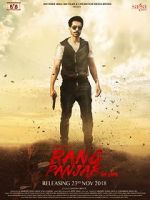 Watch Rang Panjab 123moviesFree