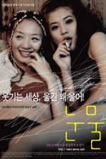 Watch Nunmul 123moviesFree