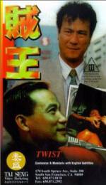 Watch Zei wang 123moviesFree
