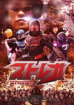 Watch Strega 123moviesFree