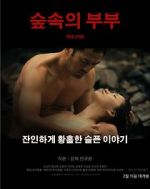 Watch The End 123moviesFree