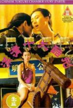 Watch Chinese Torture Chamber Story 2 123moviesFree