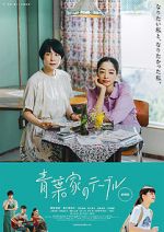 Watch Around the Table 123moviesFree