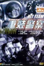 Watch Hit Team 123moviesFree