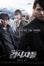Watch Cold Eyes 123moviesFree