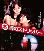 Watch Top Stripper 123moviesFree