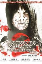 Watch Kuchisake-onna 2 123moviesFree