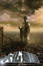 Watch The Great Buddha Arrival 123moviesFree