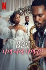 Watch Umjolo: My Beginnings, My End! 123moviesFree