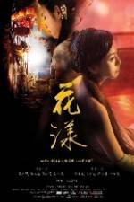 Watch Ripples of Desire 123moviesFree