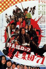 Watch Stray Cat Rock: Beat \'71 123moviesFree