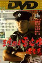 Watch Lee Rock 123moviesFree