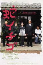Watch Wild Berries 123moviesFree
