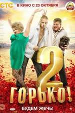 Watch Gorko! 2 123moviesFree