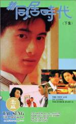 Watch In Between 123moviesFree