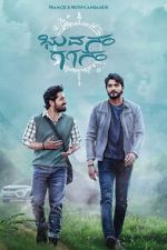 Watch Bhuvanam Gaganam 123moviesFree
