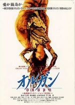 Watch Organ 123moviesFree
