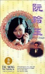 Watch Center Stage 123moviesFree