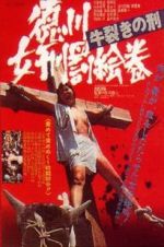 Watch The Joy of Torture 2: Oxen Split Torturing 123moviesFree