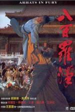 Watch Ba bai luo han 123moviesFree