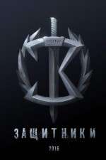 Watch The Guardians 123moviesFree