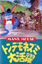 Watch Manxmouse 123moviesFree