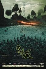 Watch Re-cycle 123moviesFree