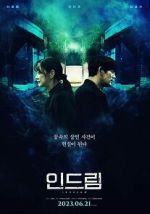 Watch In Dream 123moviesFree