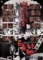 Watch Final Episode 123moviesFree