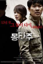Watch Montage 123moviesFree