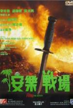 Watch An le zhan chang 123moviesFree