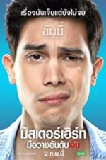 Watch Mr. Hurt 123moviesFree