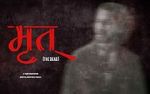 Watch Mrit 123moviesFree