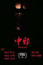Watch Exorcism 123moviesFree