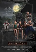 Watch Daeng Phra Khanong 123moviesFree