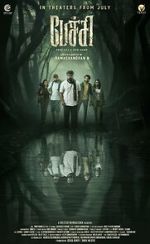 Watch Pechi 123moviesFree