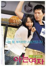 Watch Someone Special 123moviesFree