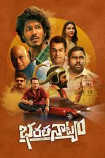 Watch Bharathanatyam 123moviesFree
